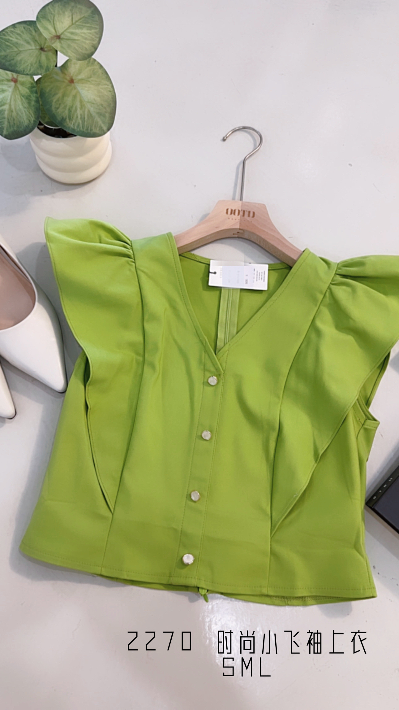 2270 DESIGN BLOUSE 时尚小飞袖上衣