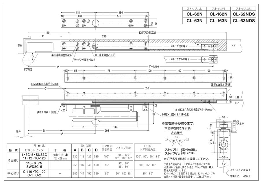 (停/不停) "NEW STAR" 新星 60系 暗門鼓 (氣鼓) "NEW STAR" 60Series Concealed Type Door Closer