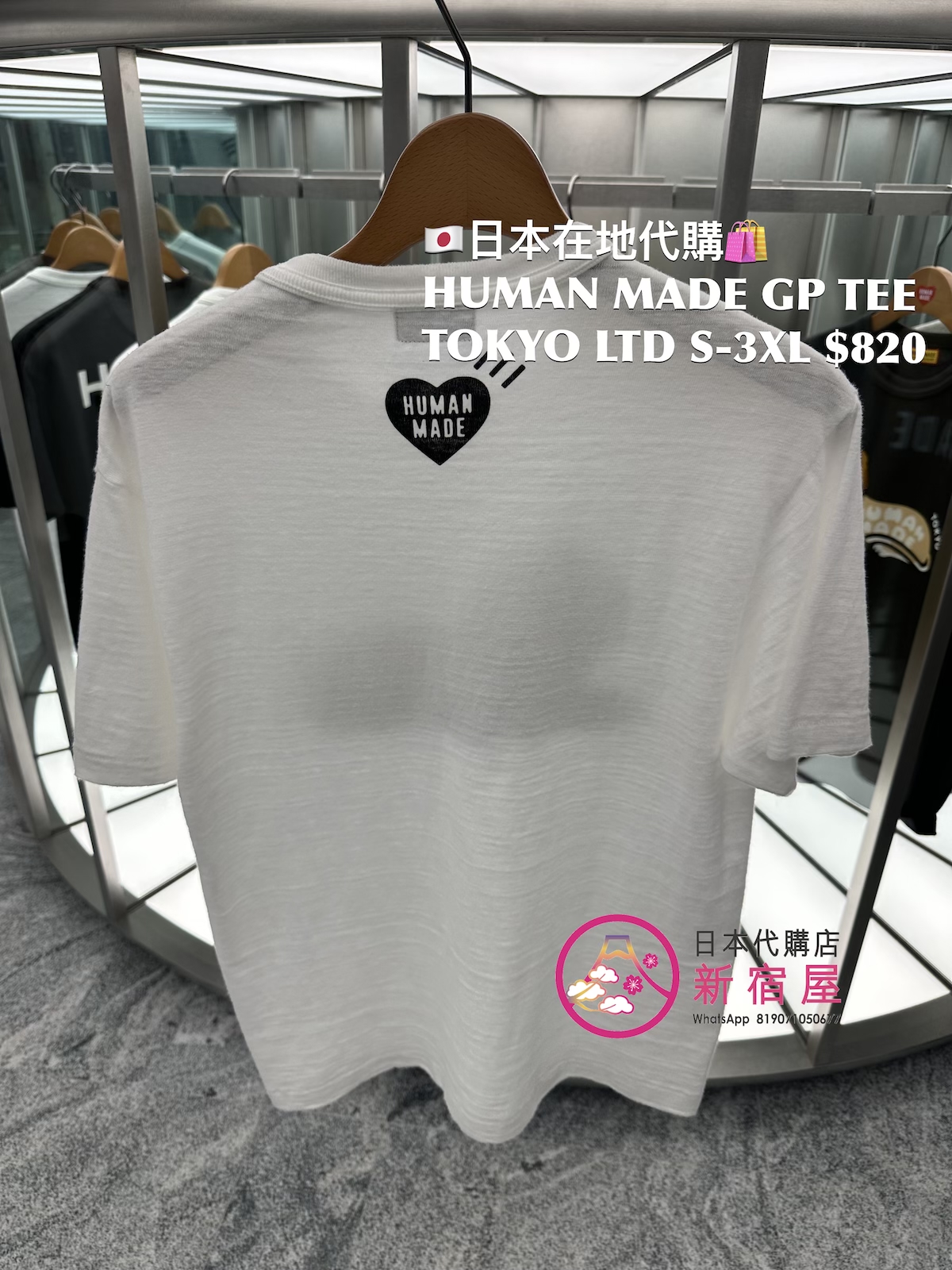 HUMAN MADE GRAPHIC T-SHIRT TOKYO LIMITED