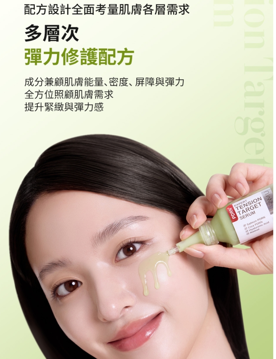 ​​現貨💜 SAM'U SAMU PDRN 麗珠蘭 SAM'U專業全效緊緻逆齡奇肌安瓶 PDRN專業全效緊緻逆齡奇肌安瓶 專業全效緊緻逆齡奇肌安瓶 SAM'U專業全效緊緻逆齡奇肌精華 SAM'U緊緻逆齡安瓶 😃韓國日本💜