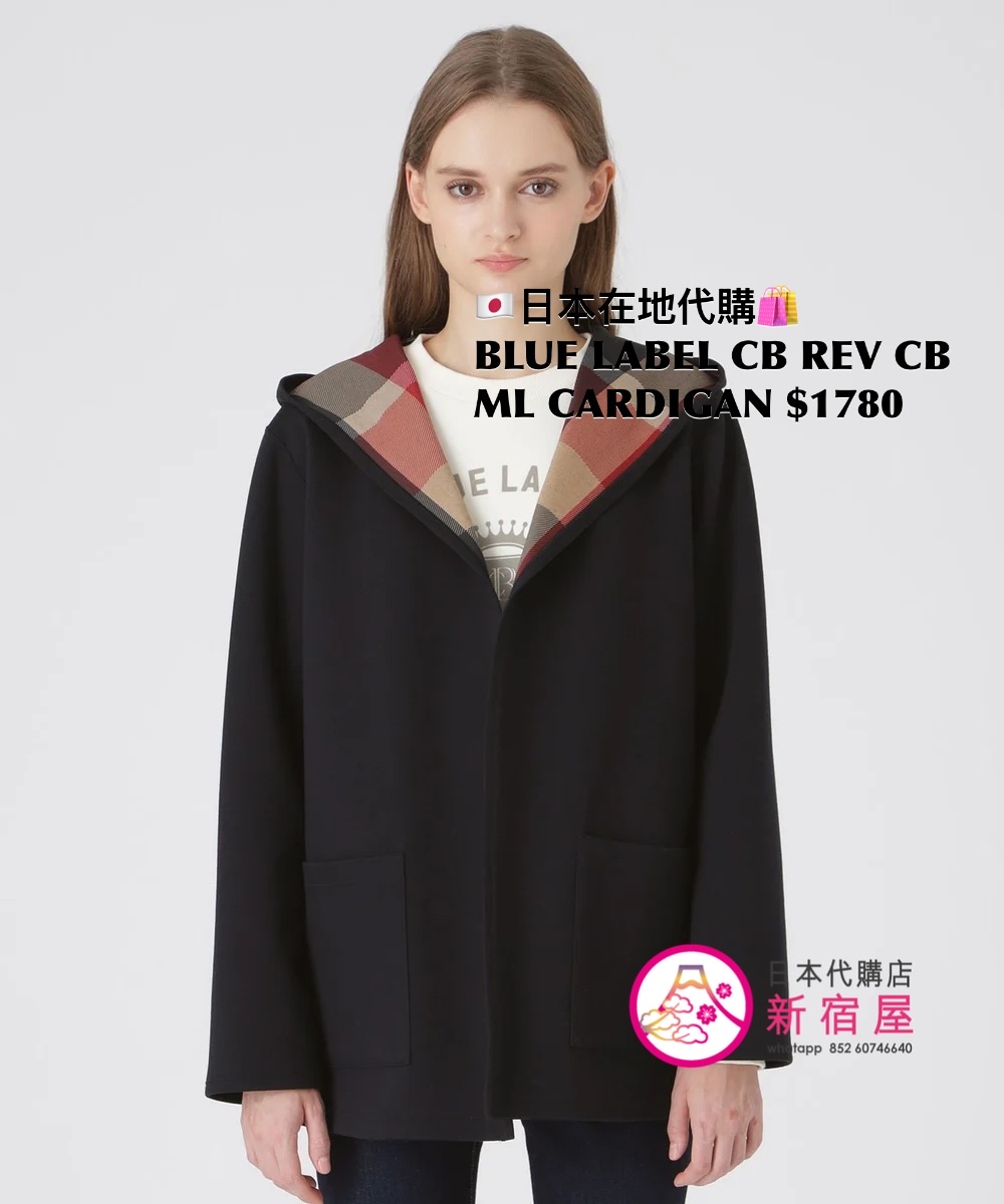 BLUE LABEL CB CHECK REVERSIBLE CARDBOARD MID-LENGTH CARDIGAN