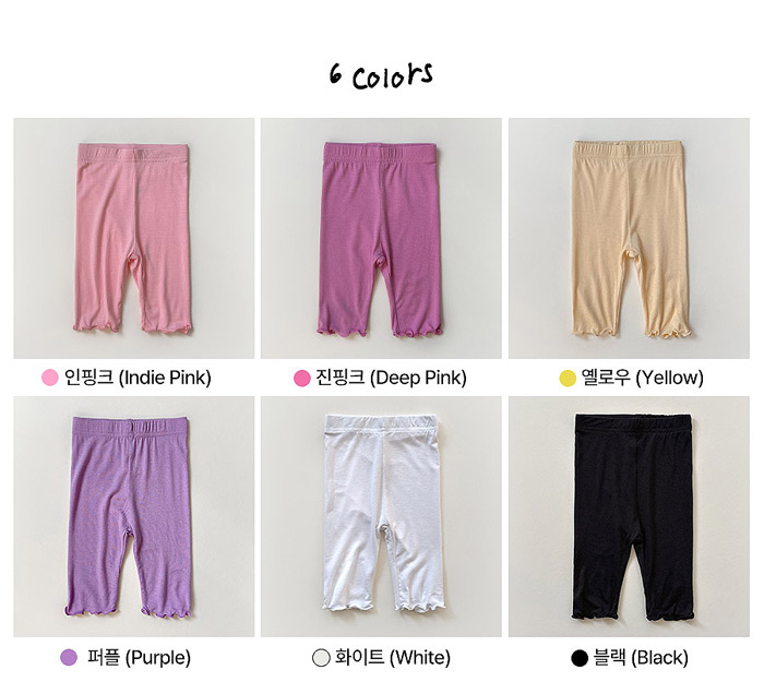 🇰🇷WhiteSketchBook打底褲