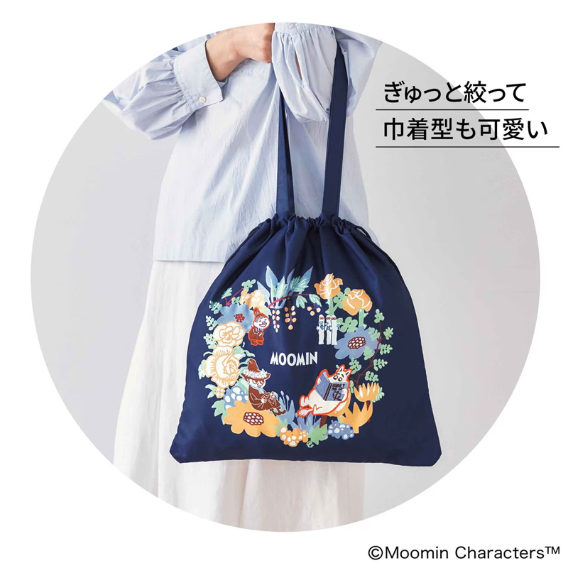 大人のおしゃれ手帖 2026年 5月号  4912022490560