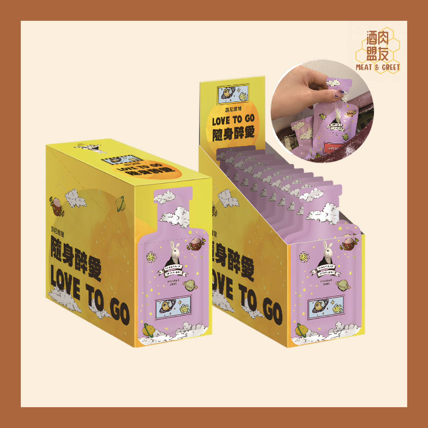 Bunnyville Love To Go 兔兔袋袋酒 - 12款隨身醉愛 Assorted Flavors