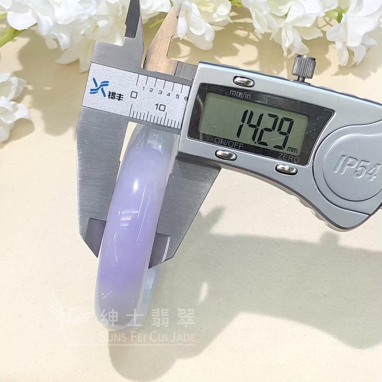 會卡春彩福鐲54.2mm