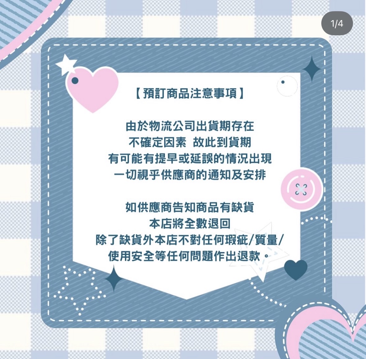 6月新品預訂｜校服系列公仔吊飾盲盒💒