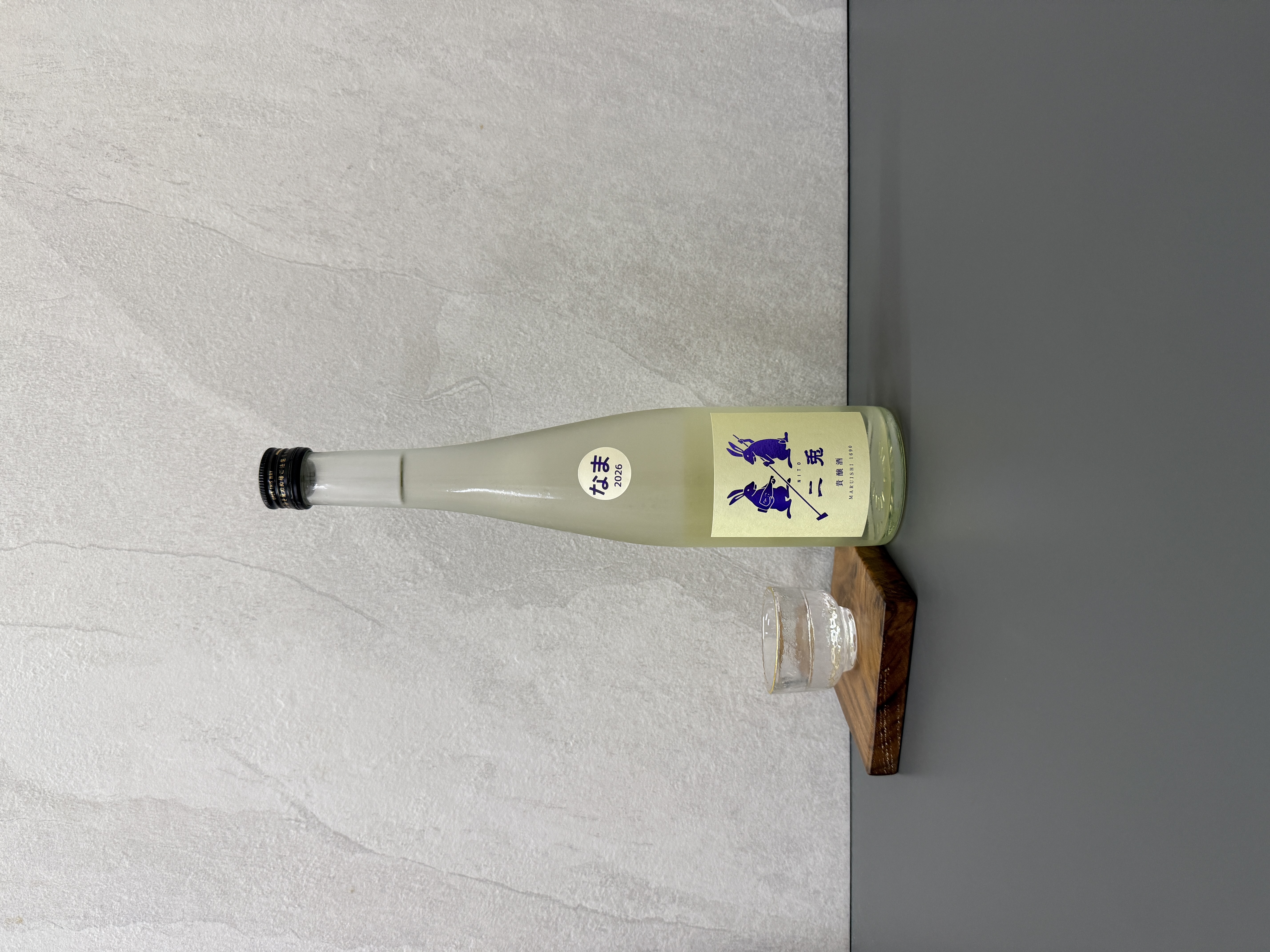 二兔 貴釀酒 生酒 500ml