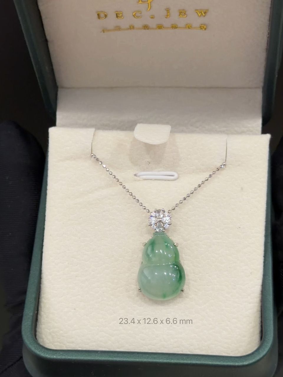 翡翠葫芦吊坠 opt 23.4-12.6-6.6mm