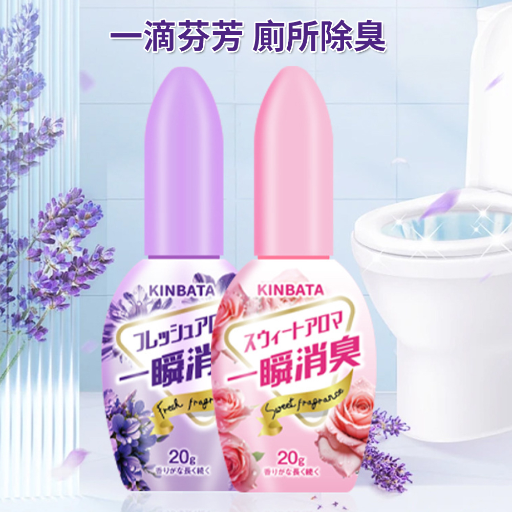kinbata 空氣清新劑 一滴香消臭元 香薰除異味 馬桶除臭 廁所除味 [平行進口]   HK2703