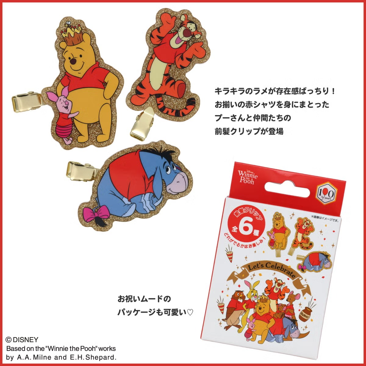 🌸 【預訂】Red Shirt Friends Series-Bangs Clips(隨機)