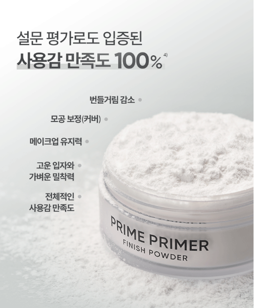 【預訂】韓國直送 OY No.1 Banila co Prime Primer Finish Powder 控油長效定妝散粉(12g)