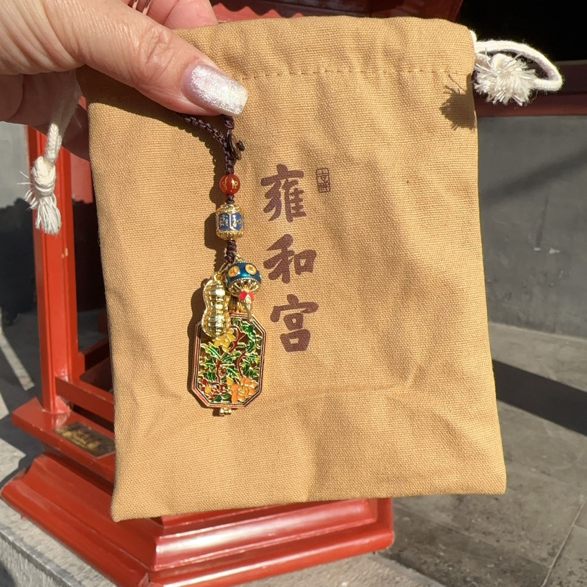  北京雍和宮雍和宮最新款好事發生掛飾（已開光）