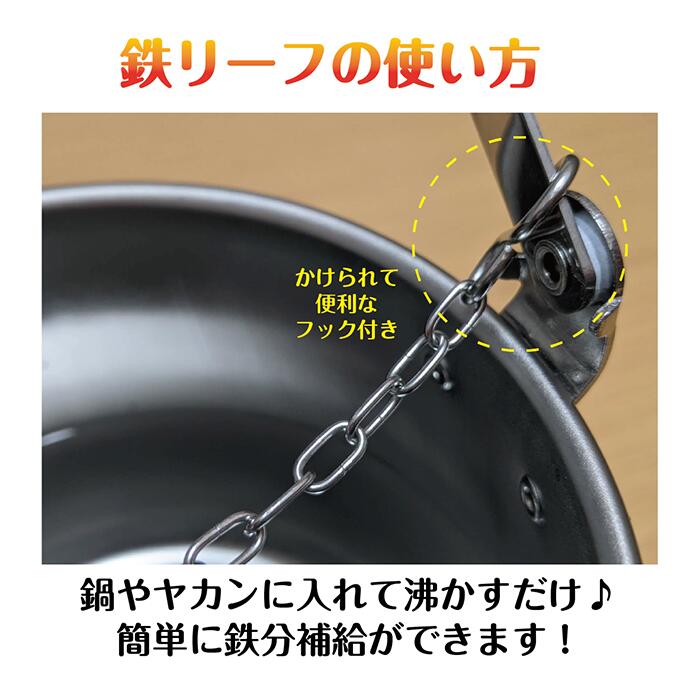 🔥🔥【日本製《池永鐵工》南部鐵器樹葉造型補鐵塊】