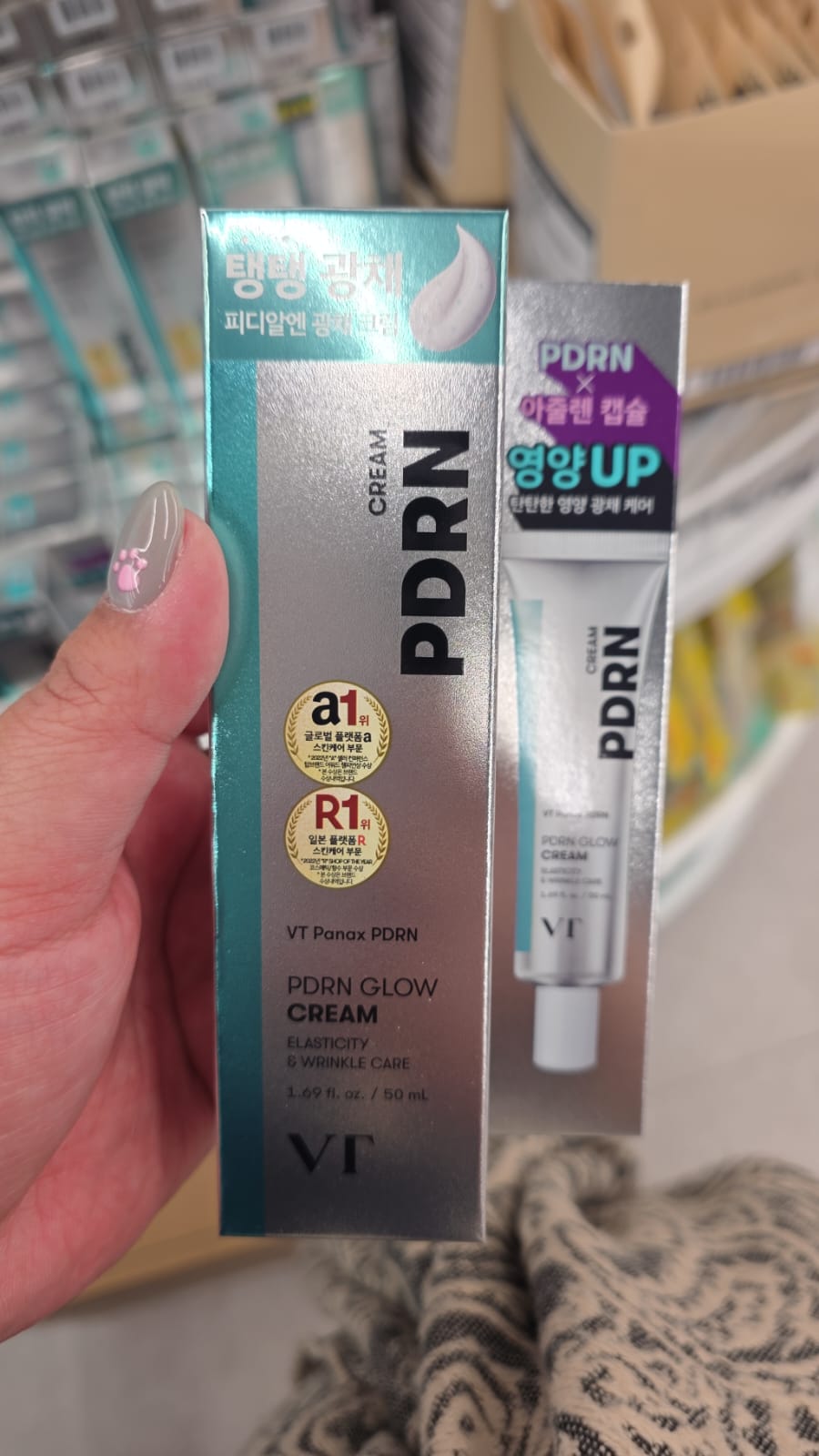 pdrn glow cream