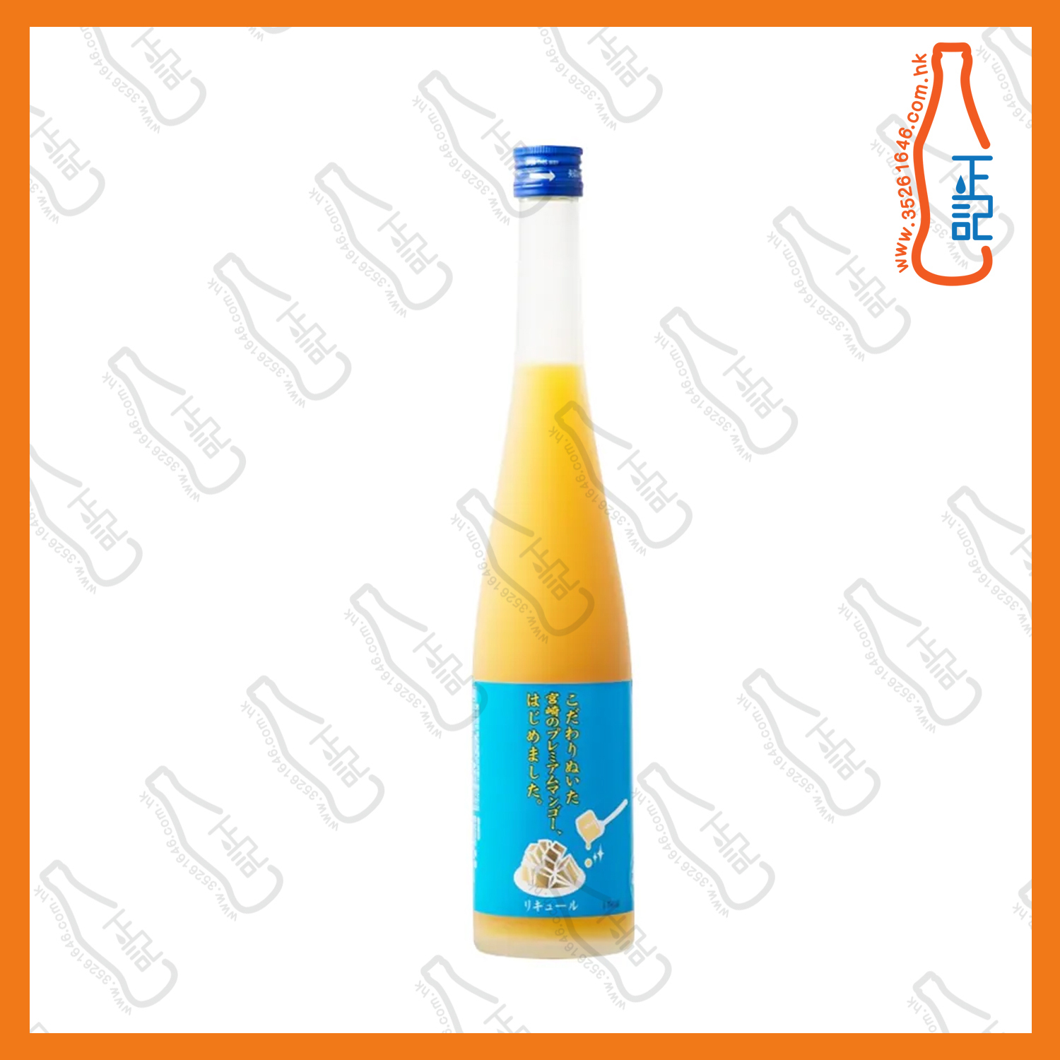 ==篠崎 極上芒果梅酒 500ml /支
