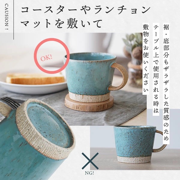 日本代購【 日本直送 日本製 土耳其藍特大容量陶瓷馬克杯 Mino Ware Turquoise Large Mug 350ml 】﻿