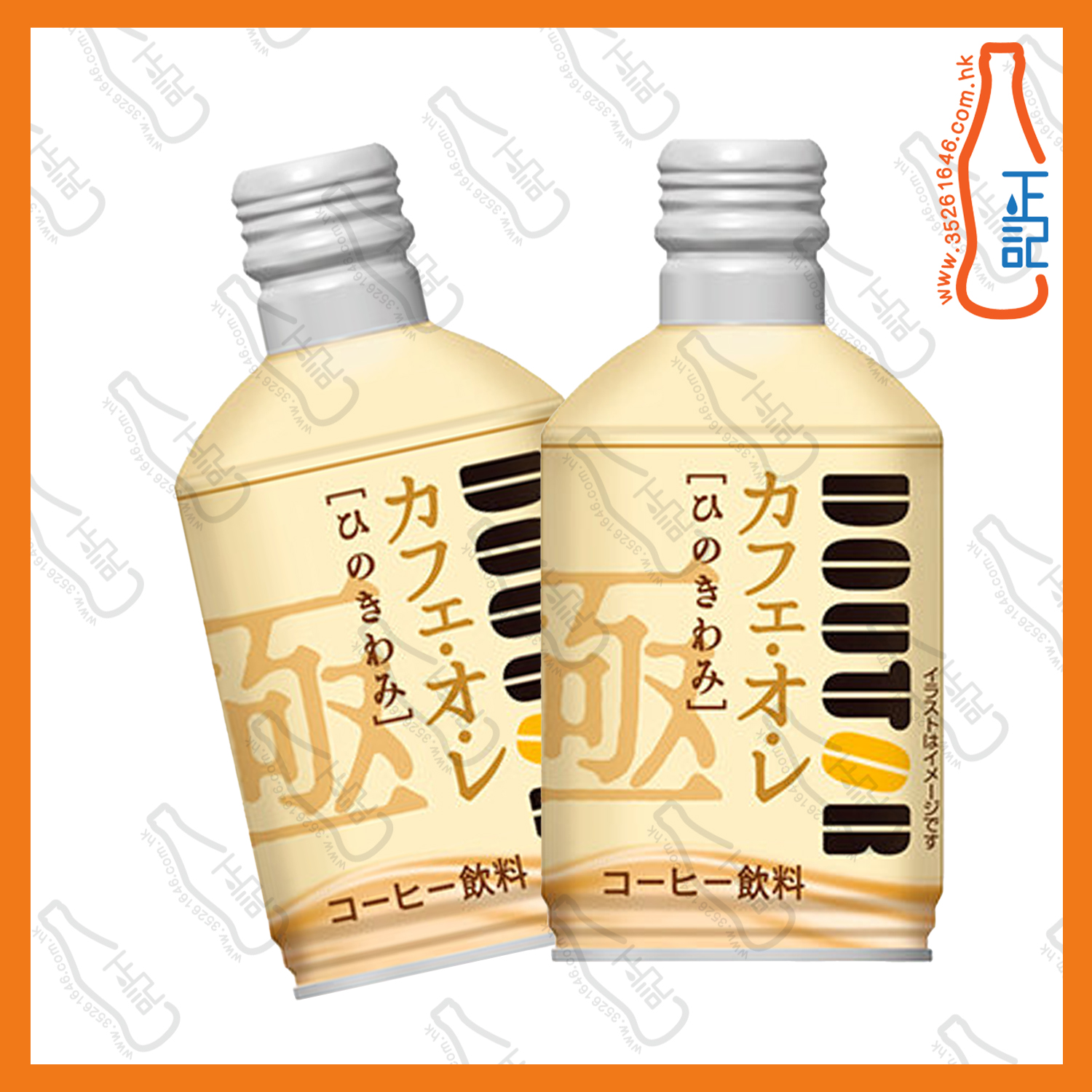 ==Doutor 牛奶咖啡 260ml x 2罐 /份