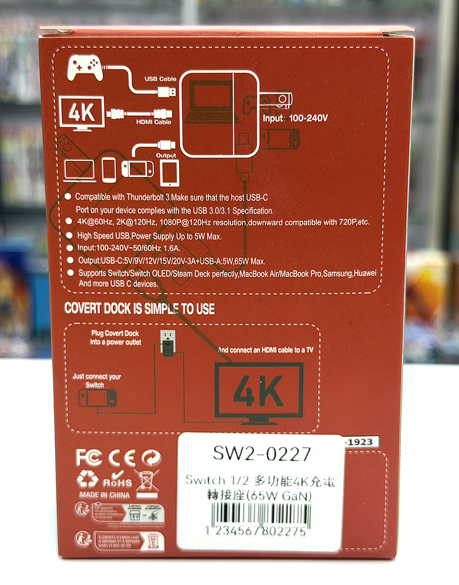 Nintendo Switch / Nintendo Switch 2 專用多功能 4K 充電轉接座 (直出電視) / Multifunctional Dock AC Adaptor (65W GaN) 