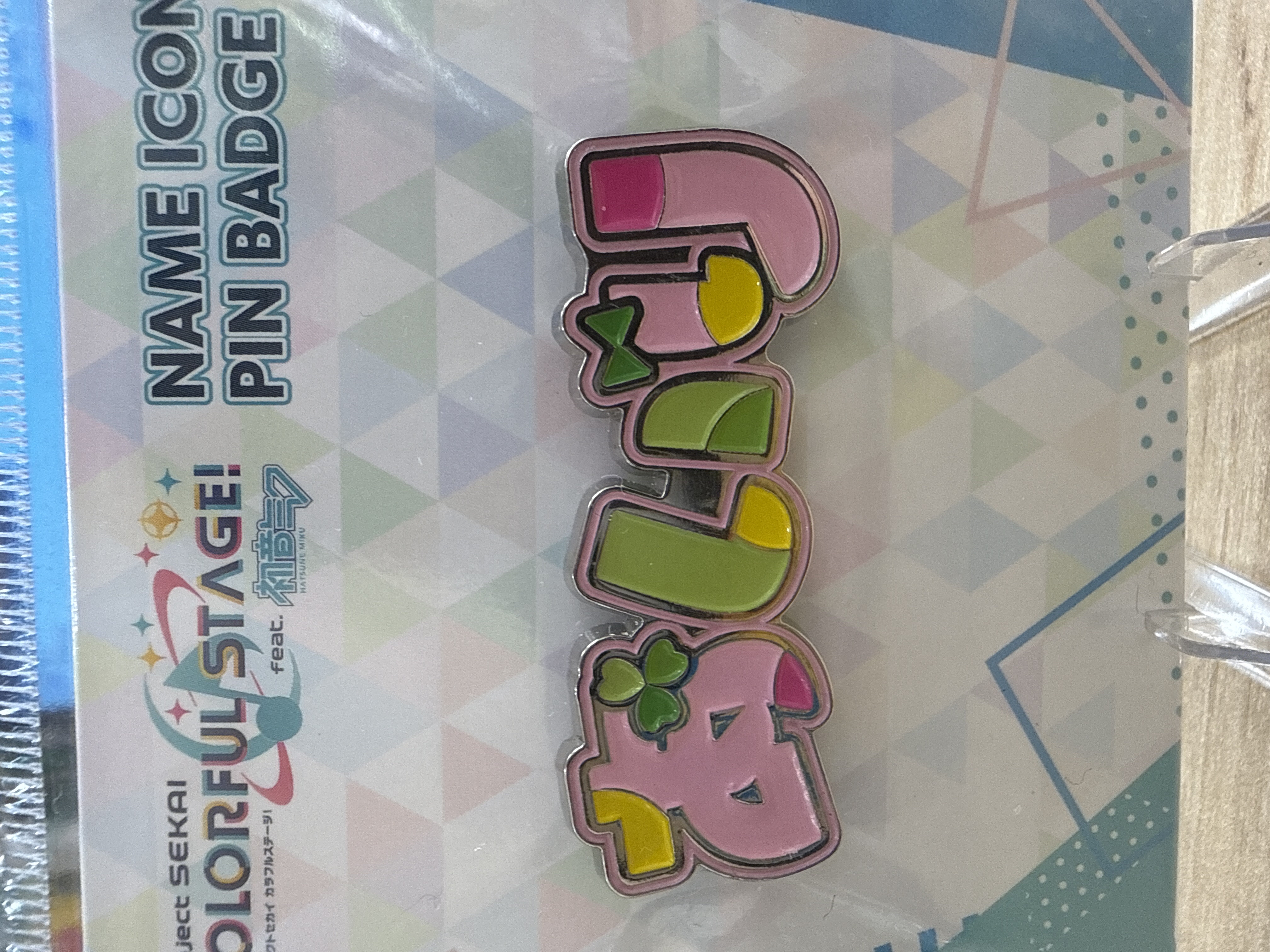 世界計劃 金屬名牌徽章 桃井愛莉