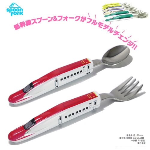 🆕【⭐訂購⭐】日本直送🇯🇵 🌀 日本製 #新幹線列車造型 叉匙套裝 [7款選]🌀 [PLHD-0089] [260925]