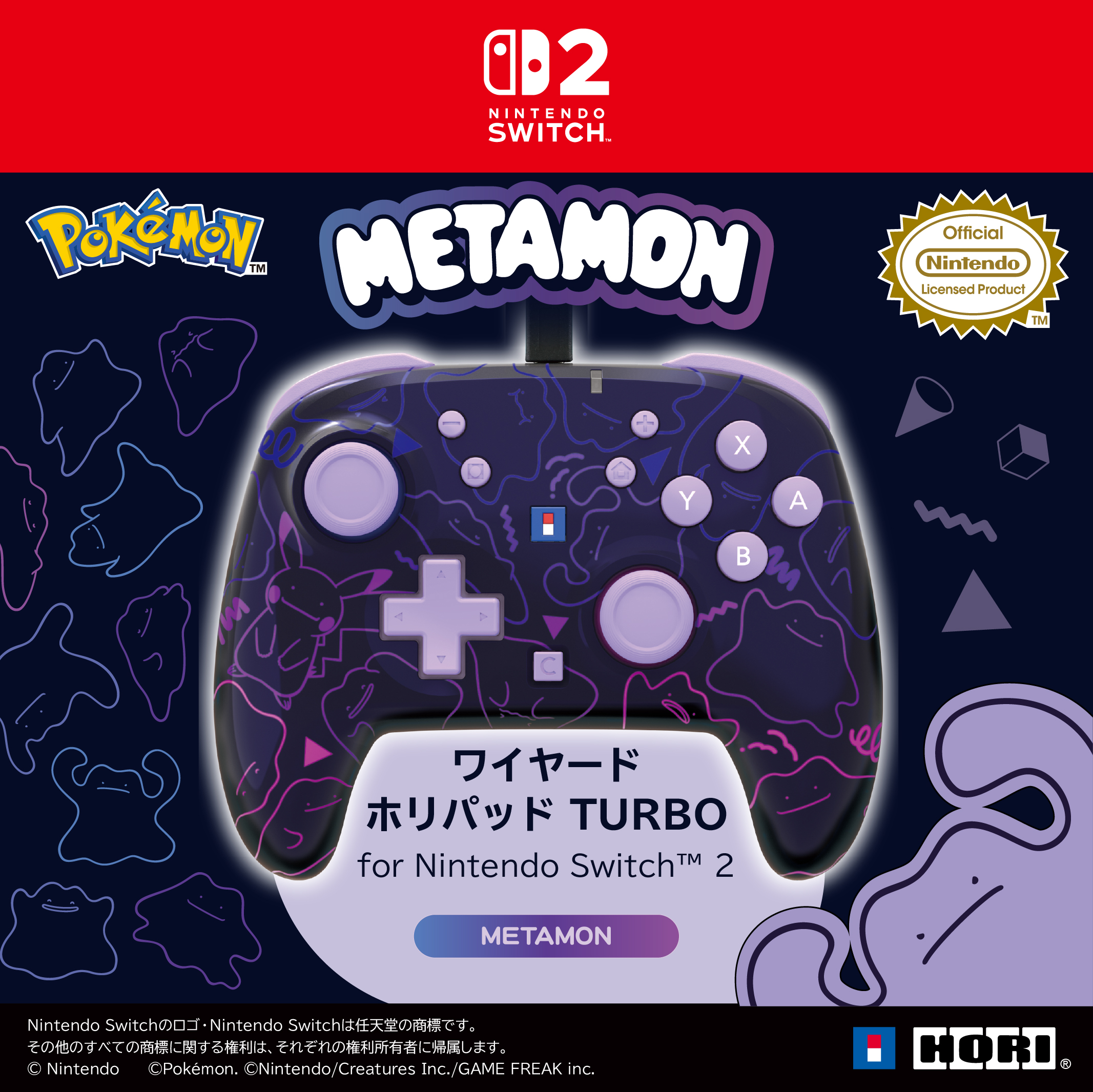 HORI NS2 有線控制器 Tubro 百變怪 (NSX-184)        HORI NS2  Pad Tubro Metamon (NSX-184)