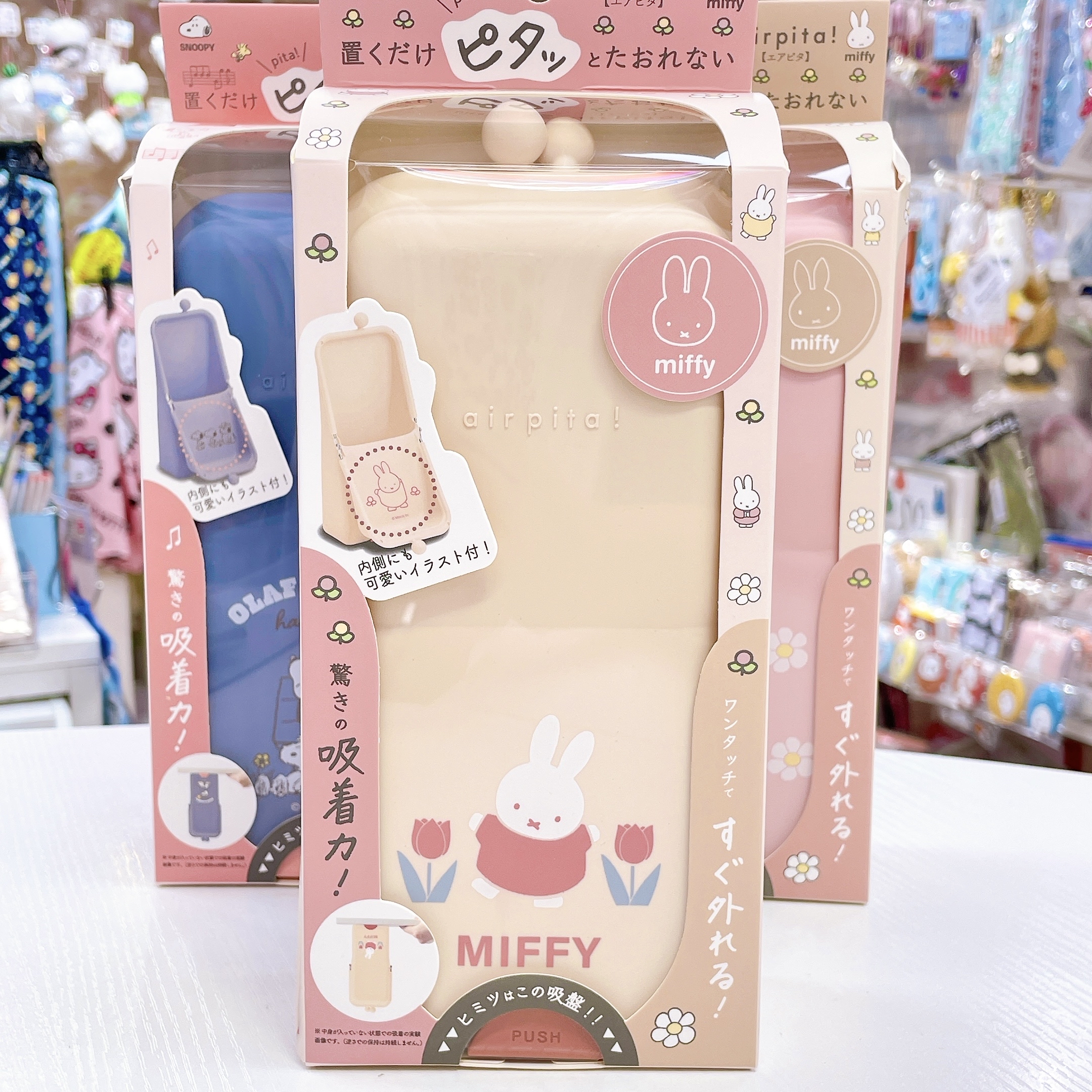 日本直送Snoopy Miffy新款矽膠筆袋 可以吸在桌子上 可以做筆袋或者放其他用品 多用途