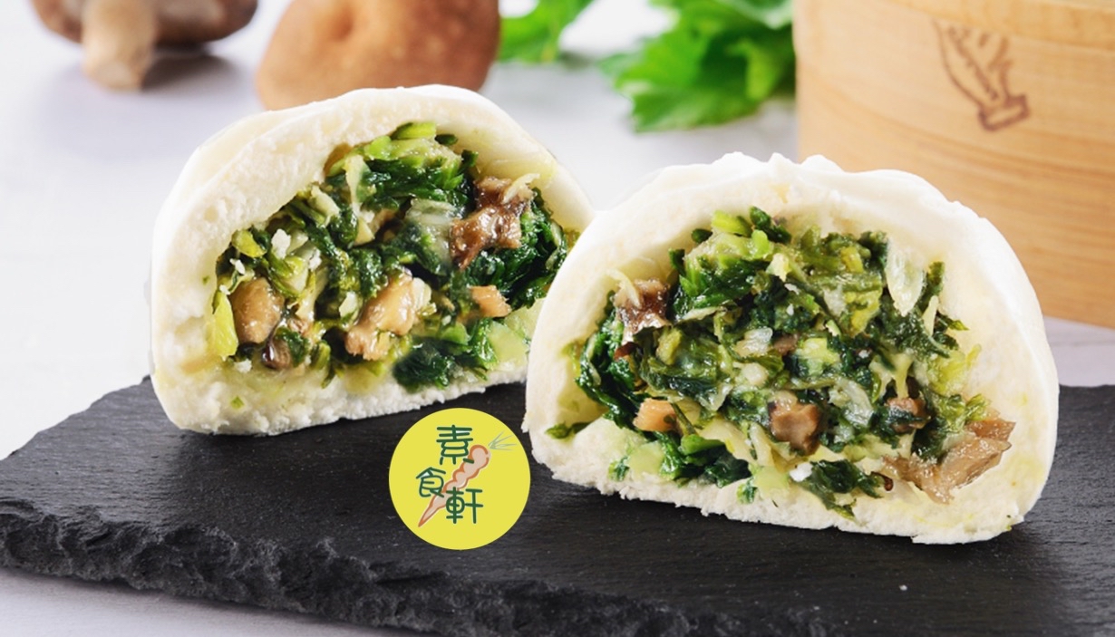 頂級香菇素菜包（純素）