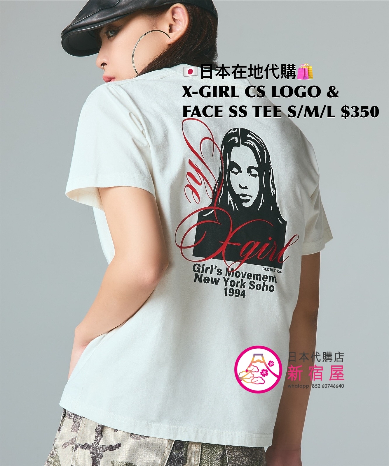 X-GIRL CURSIVE SCRIPT LOGO AND FACE S/S TEE