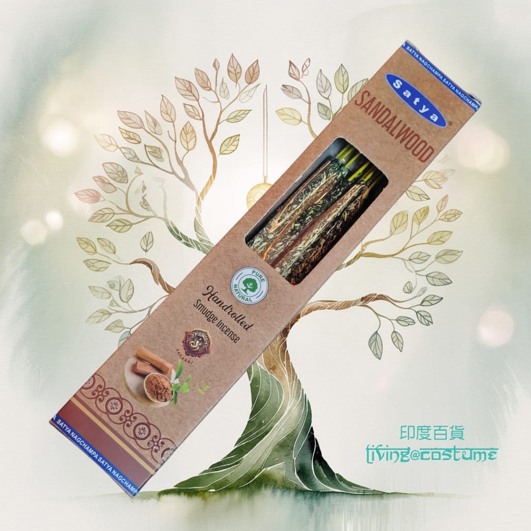 Sandalwood (檀香)
