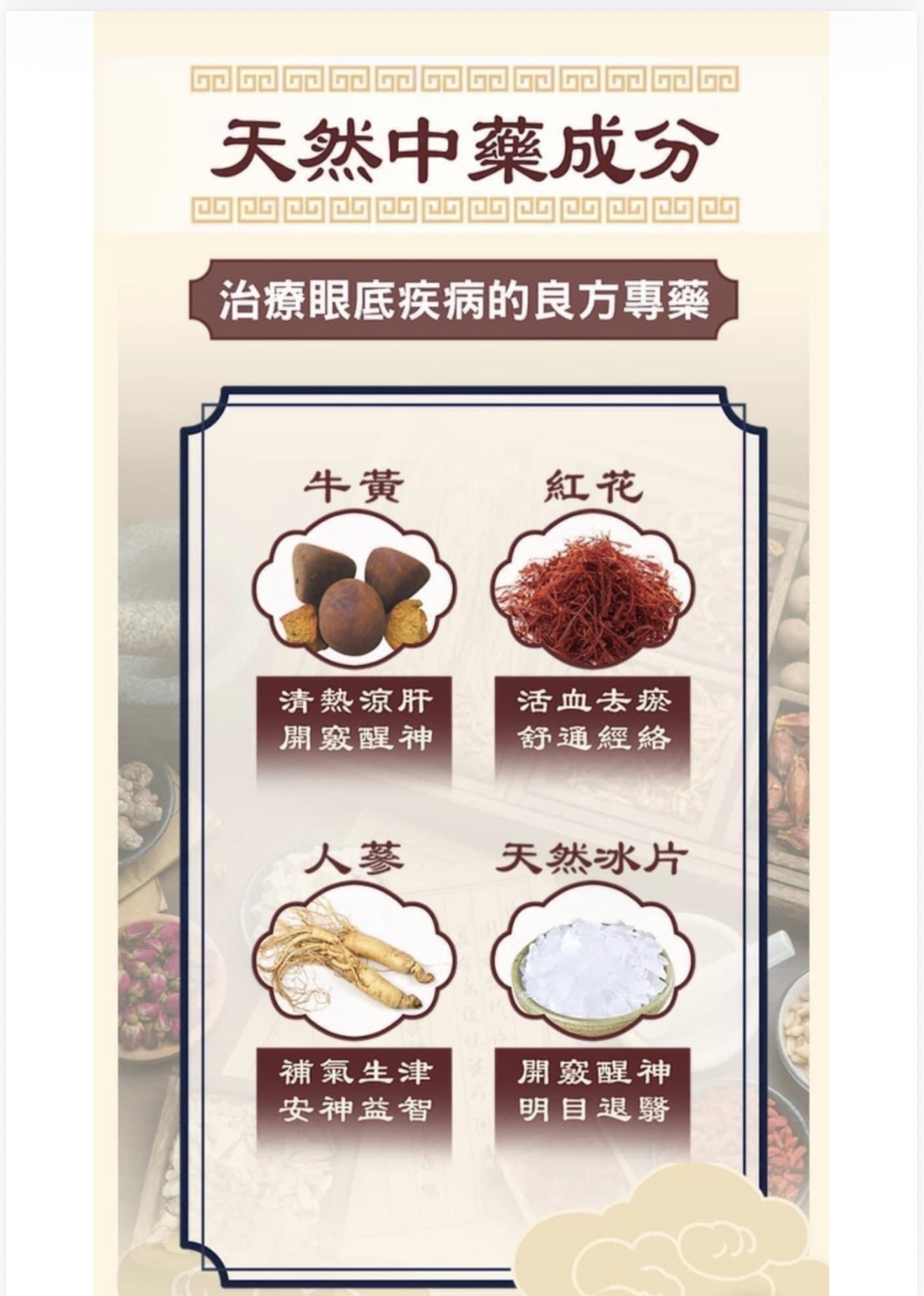 雙11限時優惠 $1111 目經眼藥水2支 + 目養護眼素 1盒  到貨日期大約11月尾12月頭