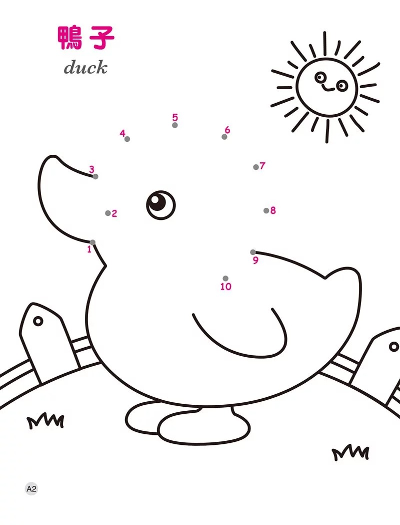 (訓練手眼協調) 玩數字連線(海洋生物, 可愛動物) 現貨