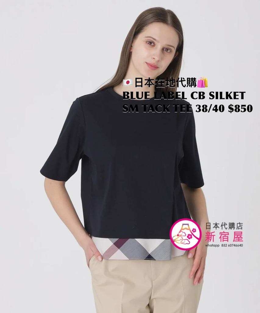BLUE LABEL CB SILKET SMOOTH TACK T-SHIRT 