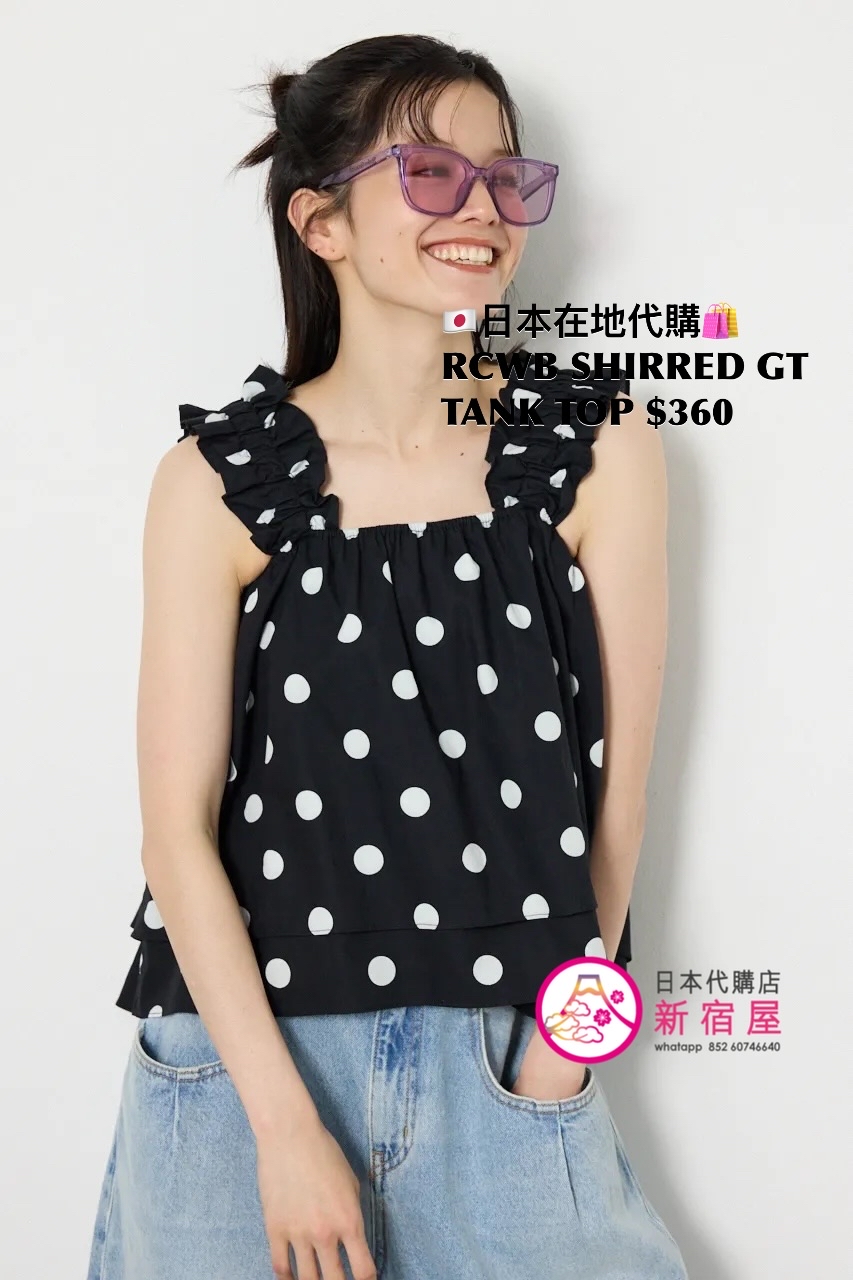 RODEO CROWNS WIDE BOWL SHIRRED GATHERED TANK TOP