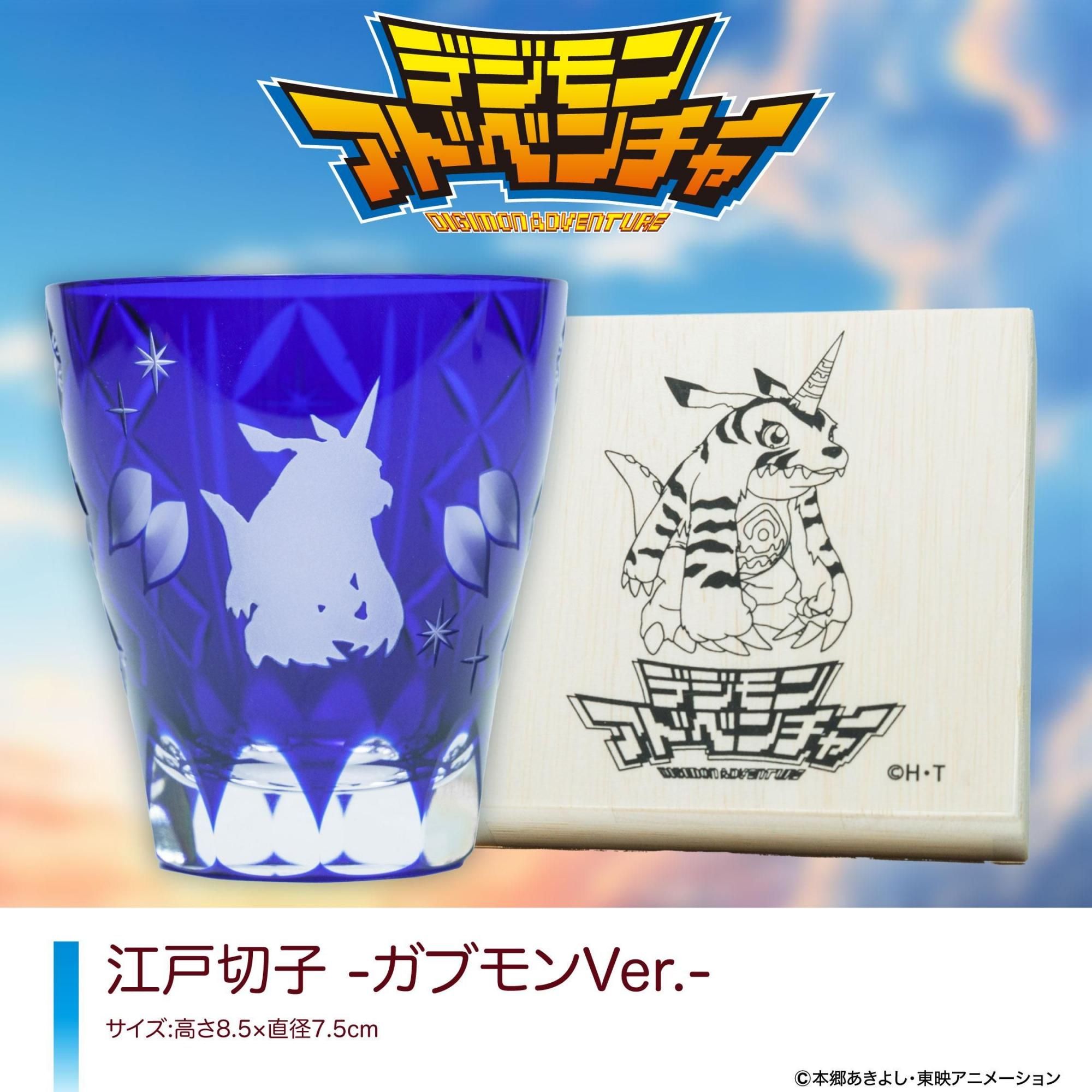 《Pre-Order》數碼暴龍 Digimon 江戶切子杯 (26143-P）