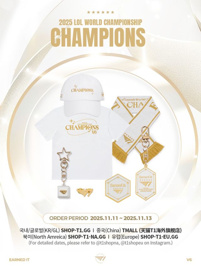 韓國電競] T1 2025 LoL World Championship Champions 紀念周邊第1彈