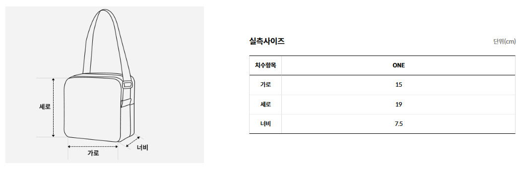 【預訂】 THE NORTH FACE White Label 標準小斜孭袋