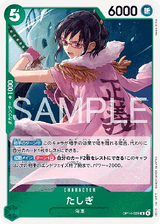One Piece TCG Card Game - Op14-029 (R) Tashigi