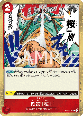 One Piece TCG Card Game - Op08-018 (R) Cloven Rose