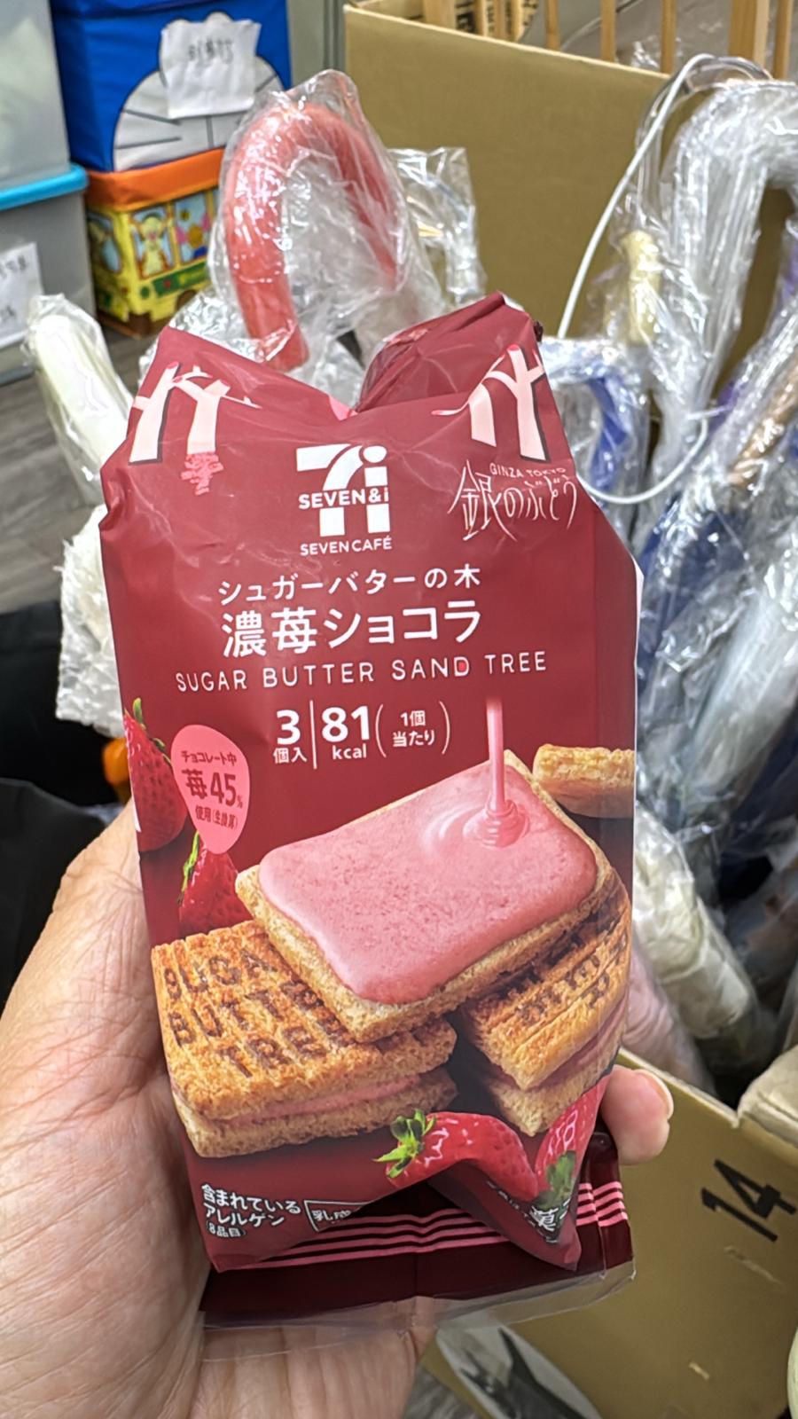 [訂購] [日本製] 7-11限定 ｜ SUGAR BUTTER SAND TREE ｜ 士多啤梨味｜ 夾心餅 ｜ 3件裝 ｜ 賞味期限：45-60日 {TF2604019}