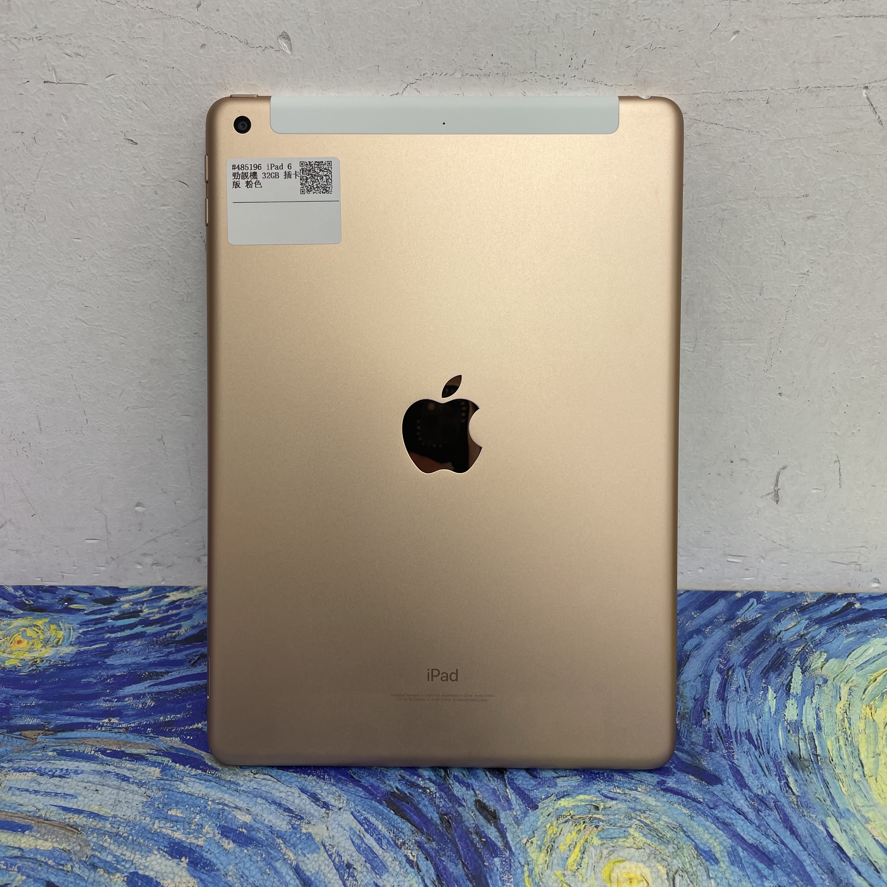 *485196 iPad 6 勁靚機 32GB 插卡版 粉色 pink