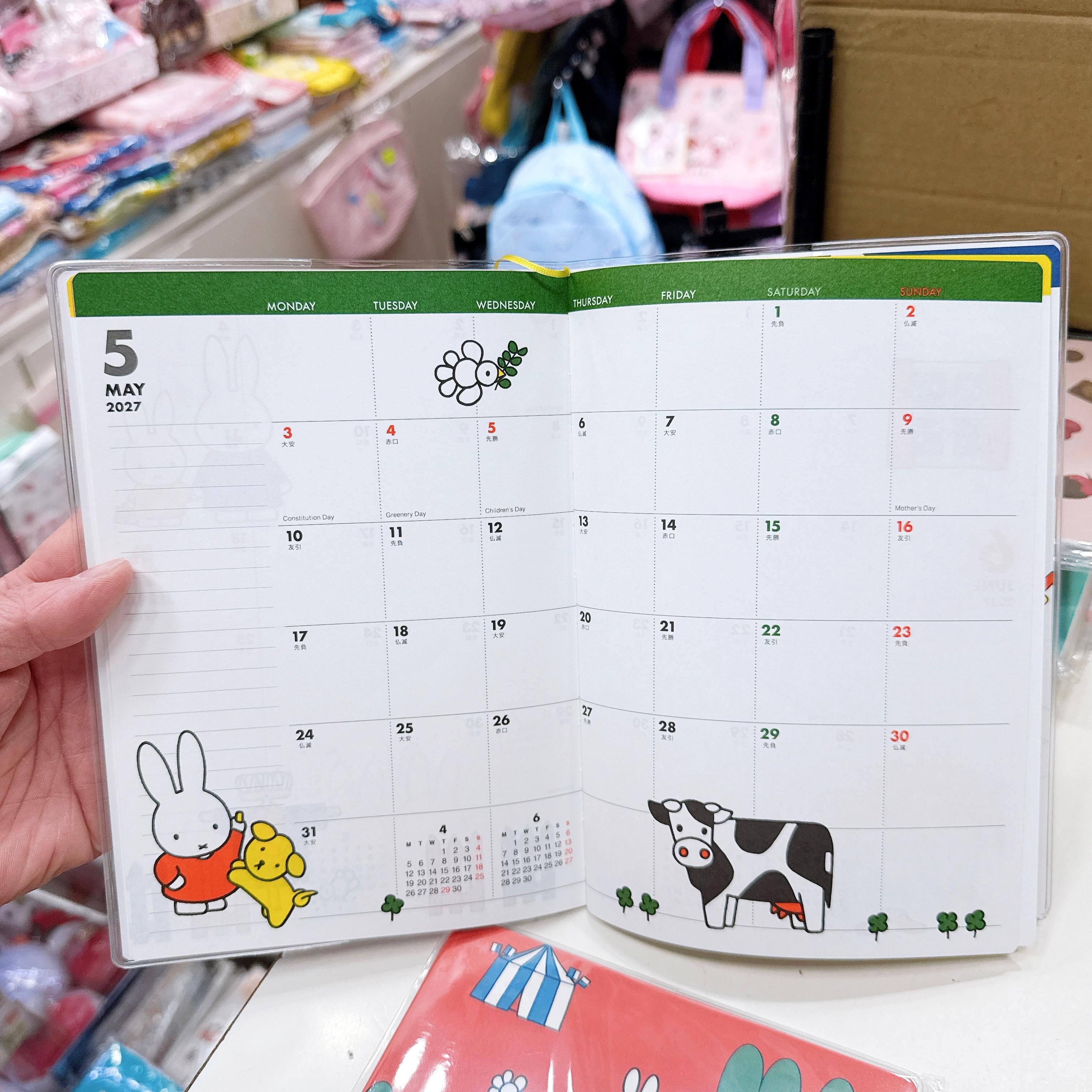 日本直送2027年miffy schedule book