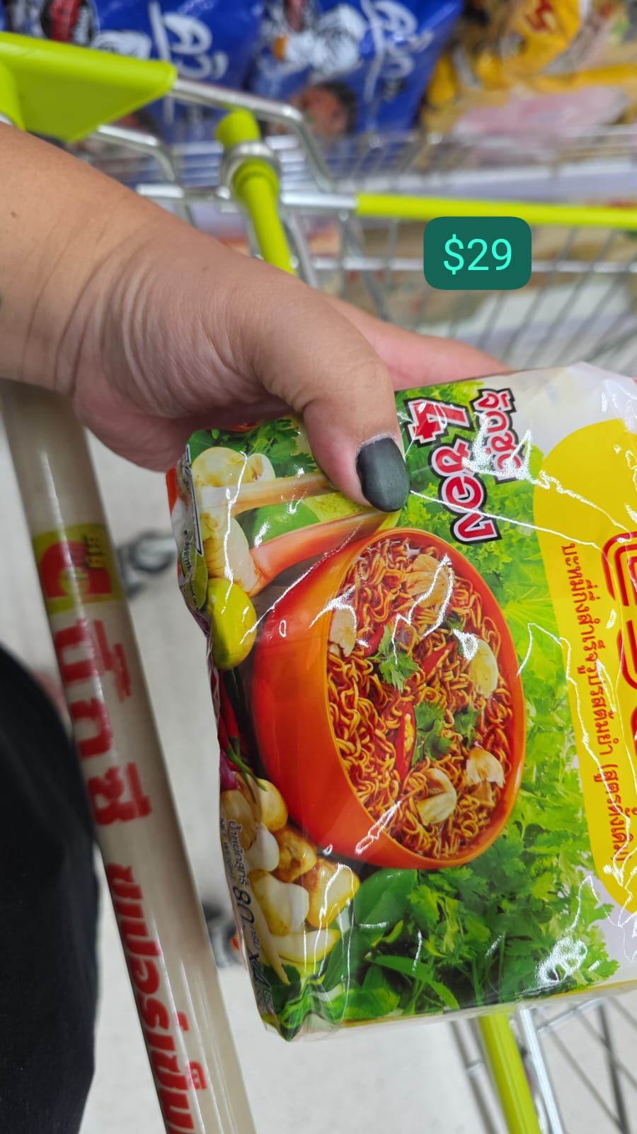 Wai Wai) 牌原味冬蔭功味即食麵