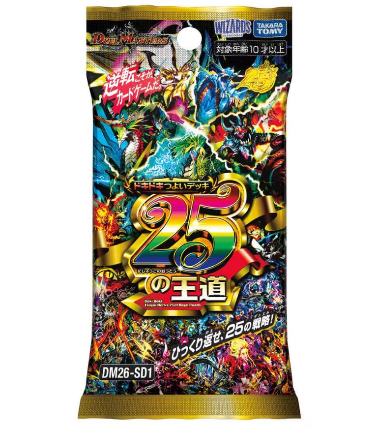 [DM26-SD1] Duel Masters 預組 ドキドキつよいデッキ 25の王道