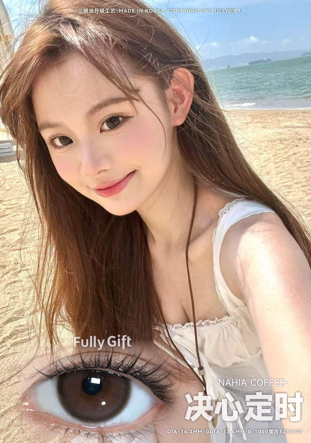 FullyGift 半年拋 誕生淚時/決心定時/香檳起時