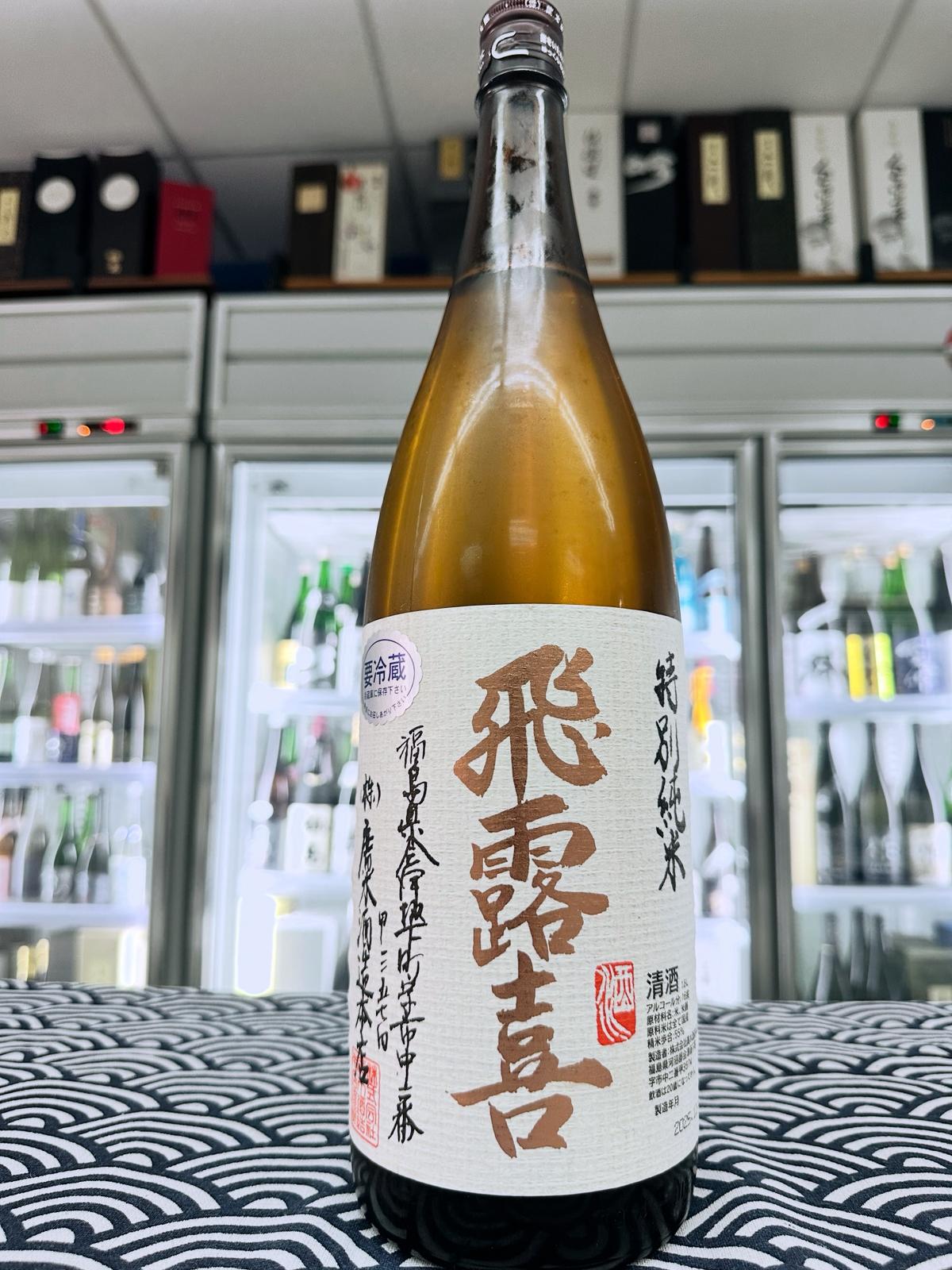 飛露喜 特別純米 1800ML (5602) 2025.11