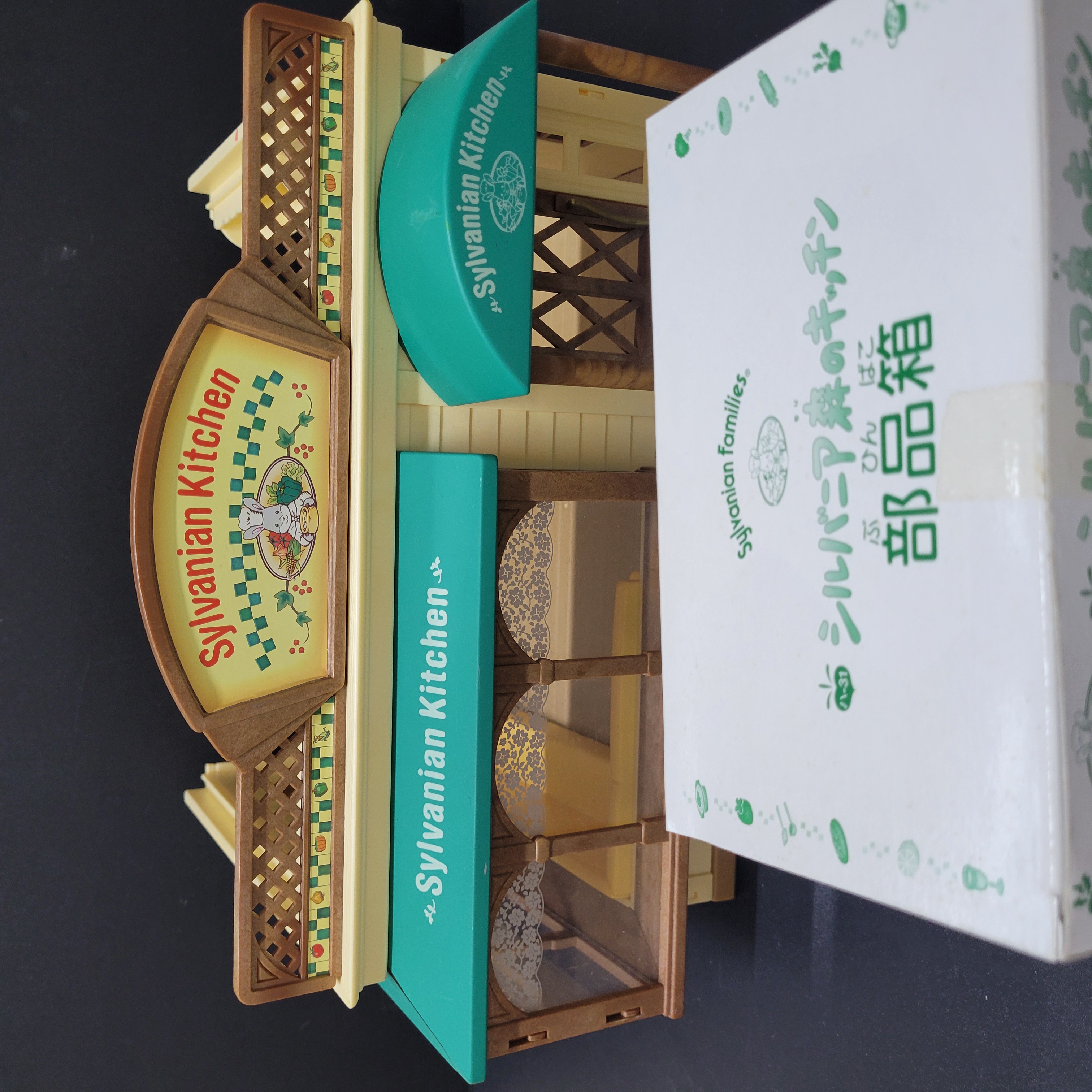 森林家族綠餐廳C0318