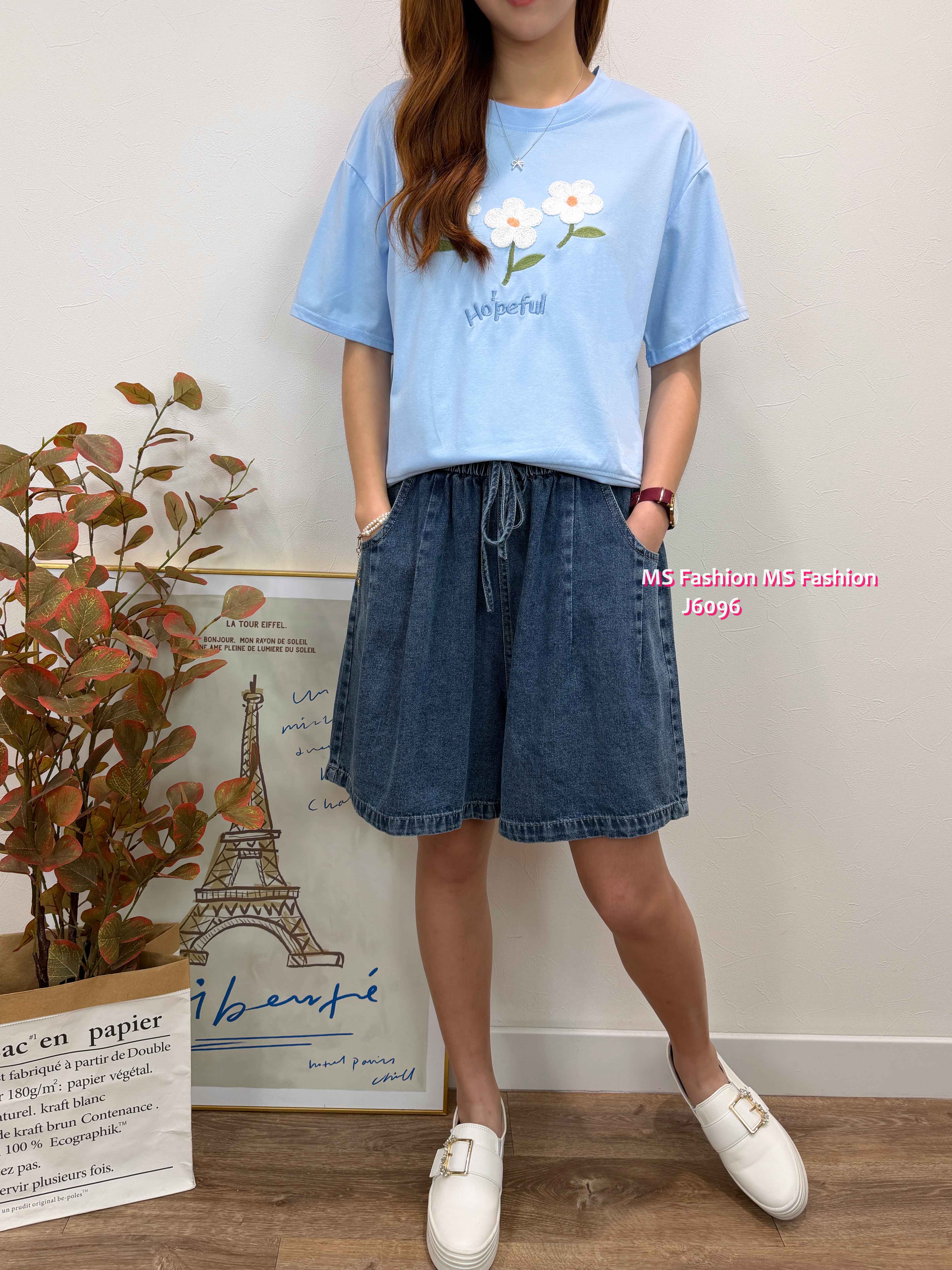 J6096 百搭易襯短牛