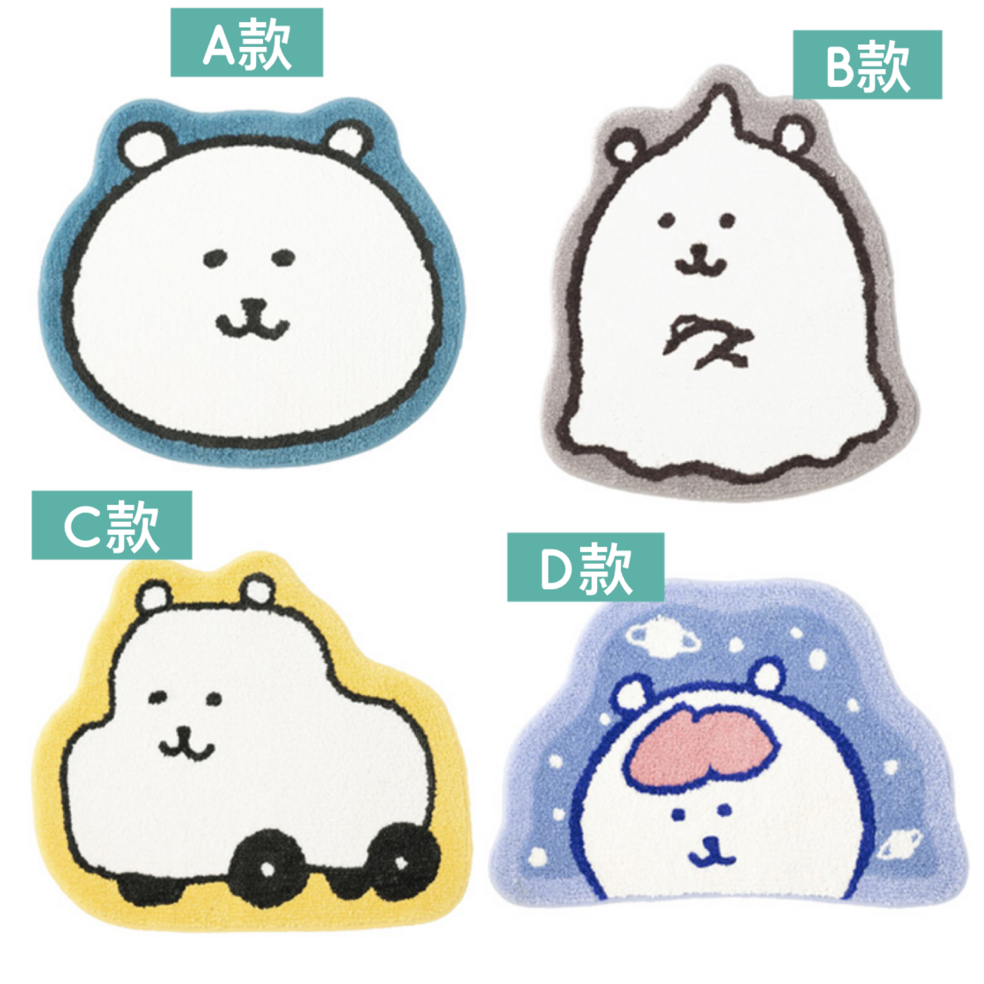 日本預訂📍Joke Bear得意圖案室內地墊 13/2日本開售