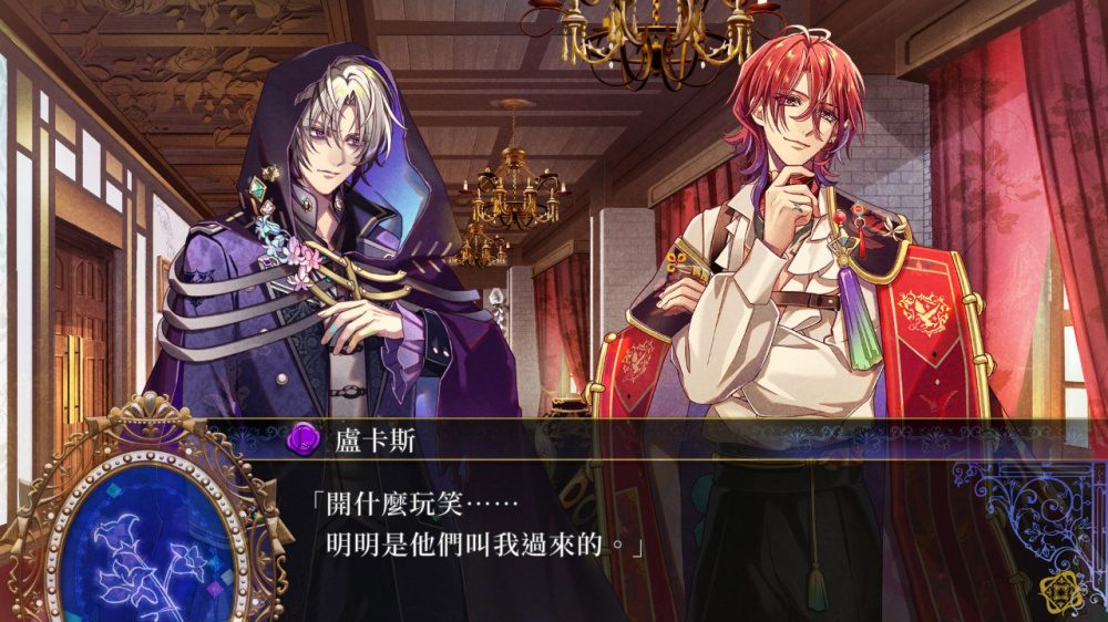 [現貨][乙女] NS 米斯托尼亞的翅望 -The Lost Delight- 中文版