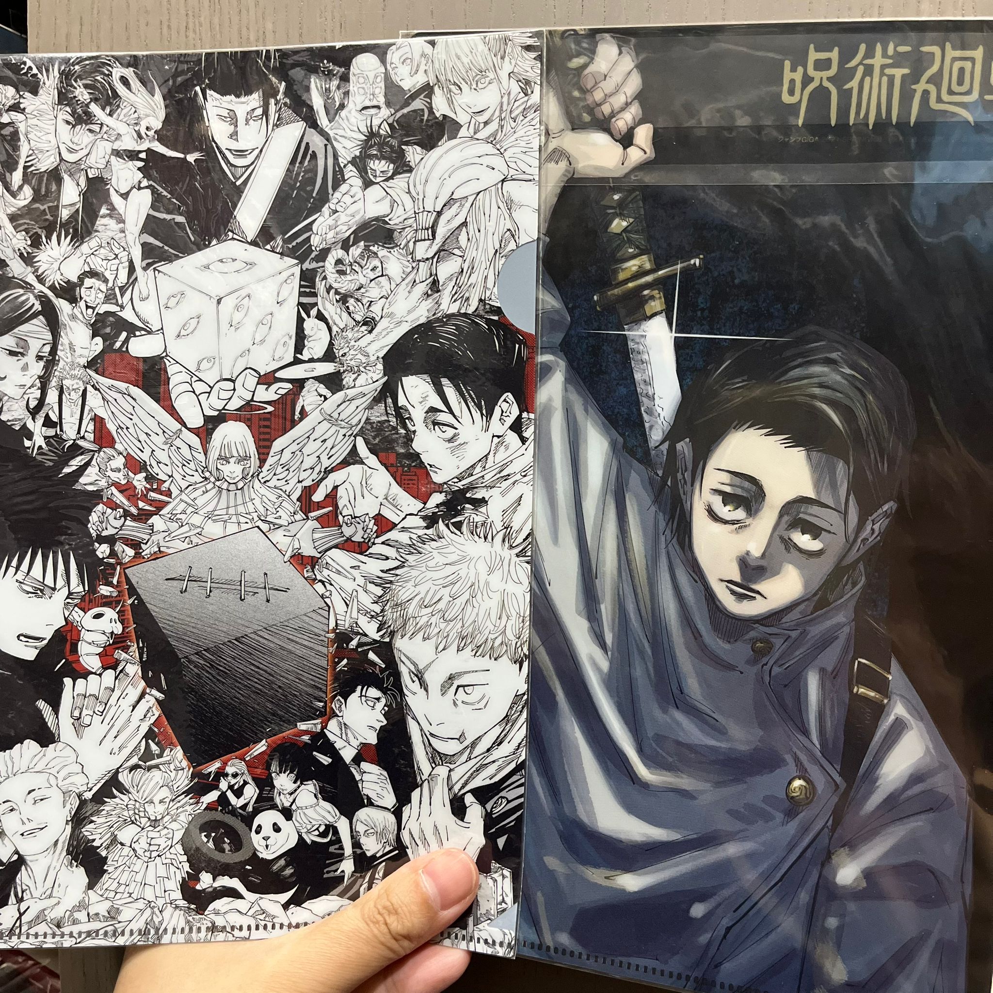 【最後2 Set】咒術迴戰 死滅回游 & 乙骨憂太/虎仗悠仁 B5文件夾SET